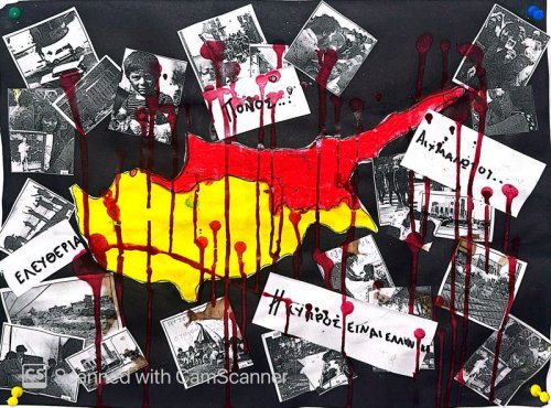 Έργα Τέχνης Παιδιών