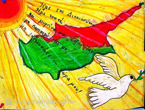 Έργα Τέχνης Παιδιών