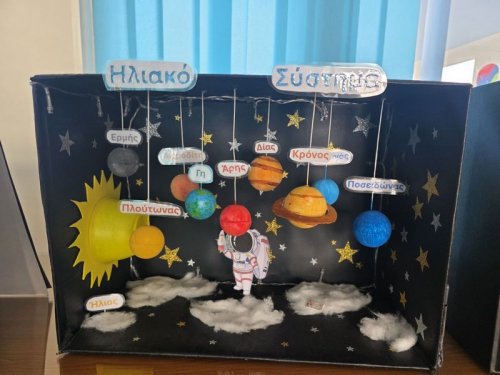 Κατασκευές